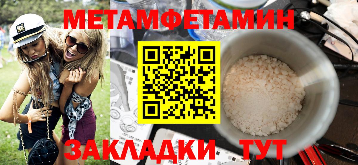 Улан-Удэ  Amphetamine  Вход с VPN  АМФ VHQ 