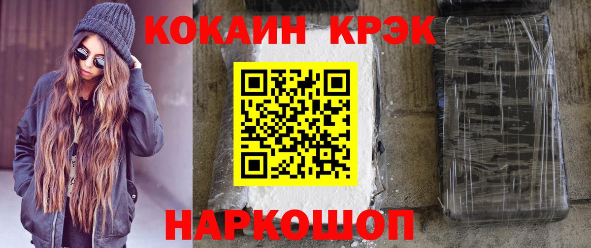 Кокаин Columbia Улан-Удэ