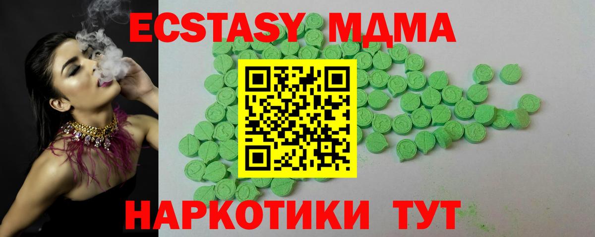 Улан-Удэ  ЭКСТАЗИ TESLA  Вход с VPN 