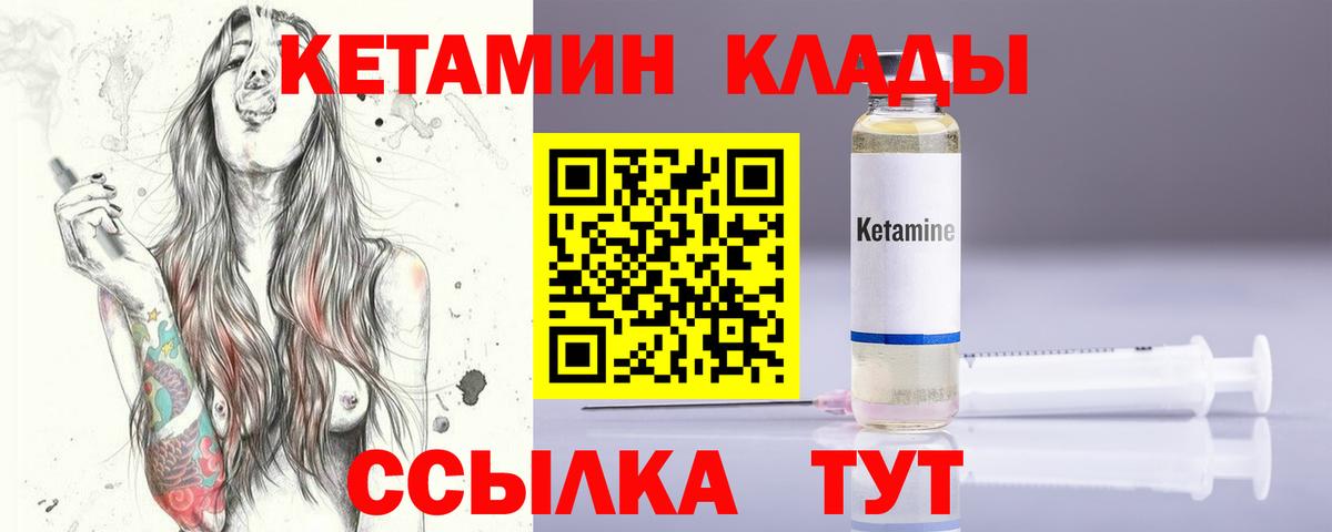 Улан-Удэ  Кокаин  Гашиш  Меф кристаллы  Мефедрон  Вход с VPN  Марихуана 