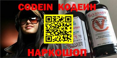 синтетический гашиш Ликино-Дулёво