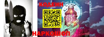 бутик Ливны