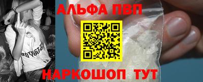 синтетический гашиш Ликино-Дулёво