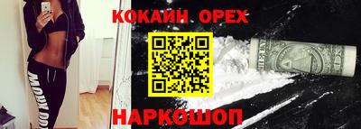синтетический гашиш Ликино-Дулёво