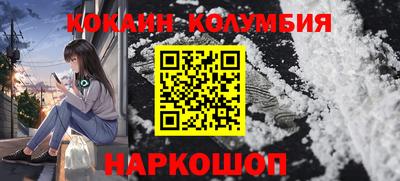 марки lsd Лесосибирск