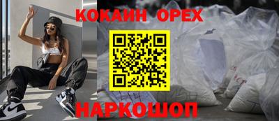 синтетический гашиш Ликино-Дулёво
