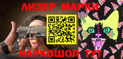 марки lsd Лесосибирск