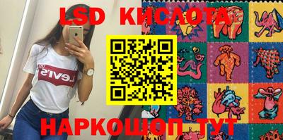бутик Ливны