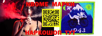 бутик Ливны