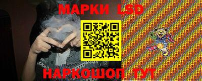 синтетический гашиш Ликино-Дулёво