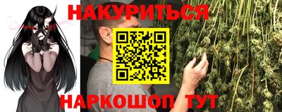 синтетический гашиш Ликино-Дулёво