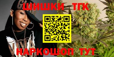 бутик Ливны