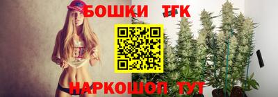 марки lsd Лесосибирск