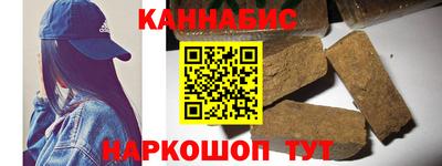 синтетический гашиш Ликино-Дулёво