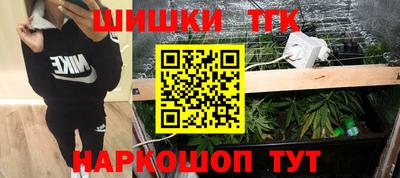 синтетический гашиш Ликино-Дулёво