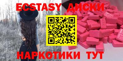 синтетический гашиш Ликино-Дулёво