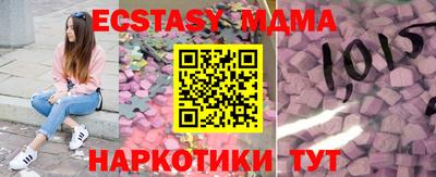 бутик Ливны