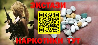 синтетический гашиш Ликино-Дулёво