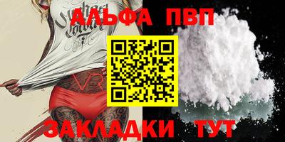 бутик Ливны