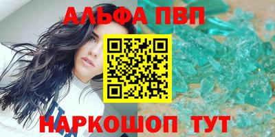 синтетический гашиш Ликино-Дулёво