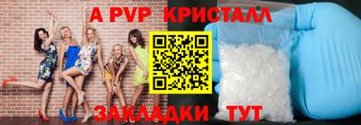 бутик Ливны