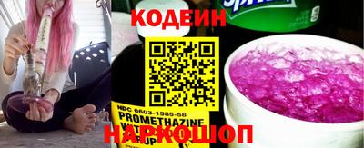 бутик Ливны