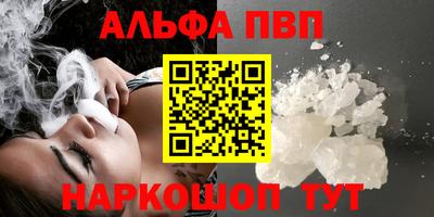 бутик Ливны