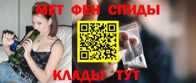 бутик Ливны
