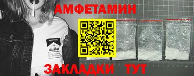 бутик Ливны