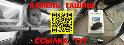 бутик Ливны