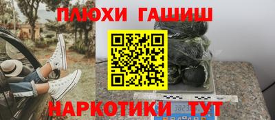 марки lsd Лесосибирск