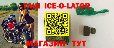 бутик Ливны