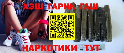 бутик Ливны