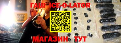 бутик Ливны