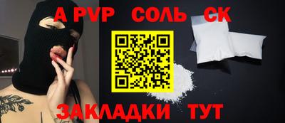 марки lsd Лесосибирск