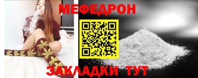 бутик Ливны