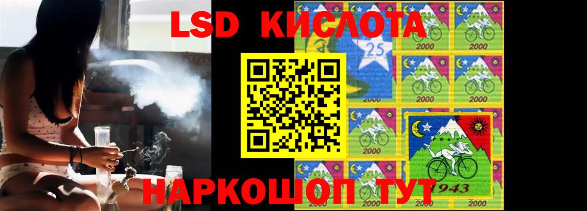 ЛСД экстази кислота Улан-Удэ