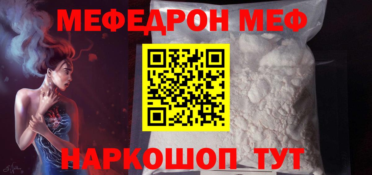 Кокаин Улан-Удэ