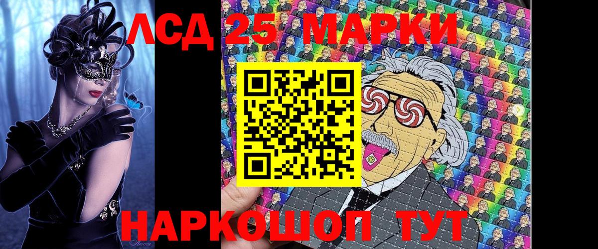 Марки N-bome  Вход с VPN  Улан-Удэ  Наркотические марки 1,5мг 