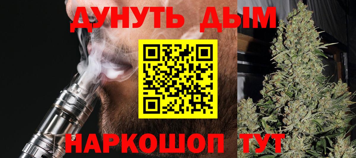 Конопля LSD WEED Улан-Удэ